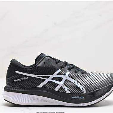 Asics 亞瑟士MAGIC SPEED 3穩定跑鞋鞋