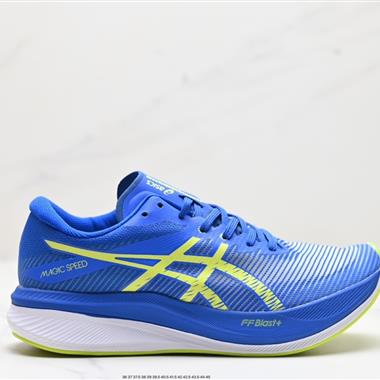 Asics 亞瑟士MAGIC SPEED 3穩定跑鞋鞋