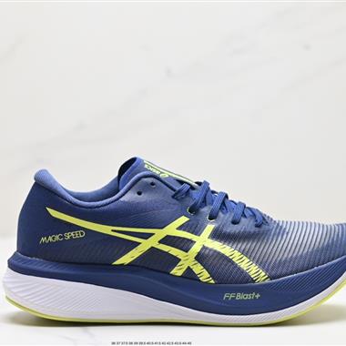 Asics 亞瑟士MAGIC SPEED 3穩定跑鞋鞋