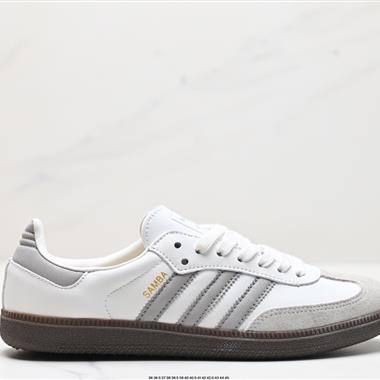 Adidas Originals Samba OG百搭低幫休閑運動板鞋