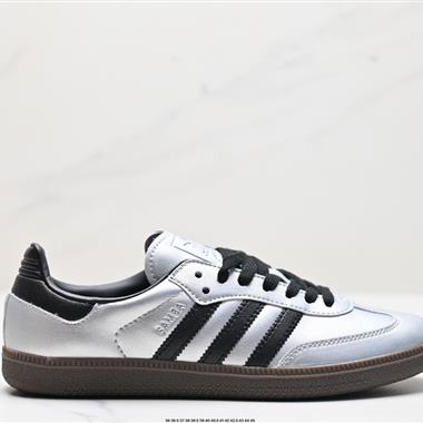 Adidas Originals Samba OG百搭低幫休閑運動板鞋