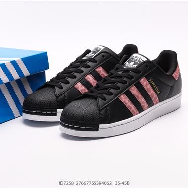 Adidas 三葉草 Originals Superstar Ayoon W貝殼頭系列低幫經典百搭休閑運動板鞋