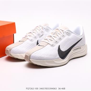 Nike  Pegasus Plus 網面跑步鞋 