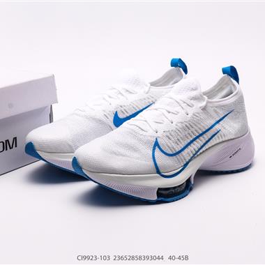 Nike Air Zoom Tempo NEXT% 競速馬拉松氣墊輕量超跑競速運動慢跑鞋