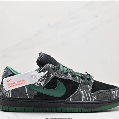 Nike SB Dunk Low Retro 扣籃系列 復古低幫休閑運動滑板板鞋