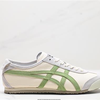 Onitsuka Tiger NIPPON MADE 