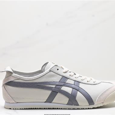 Onitsuka Tiger NIPPON MADE 