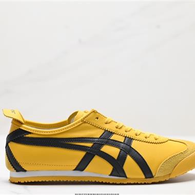 Onitsuka Tiger NIPPON MADE 