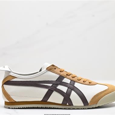 Onitsuka Tiger NIPPON MADE 