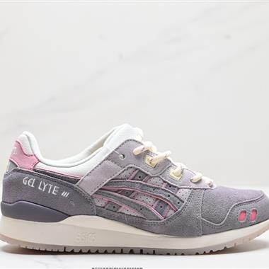 Asics Gel-Lyte III OG系列低幫經典復古休閑運動跑步鞋