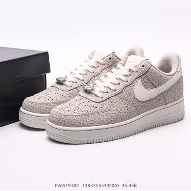 Nike Air Force 1'07 Low 空軍一號低幫休閑板鞋