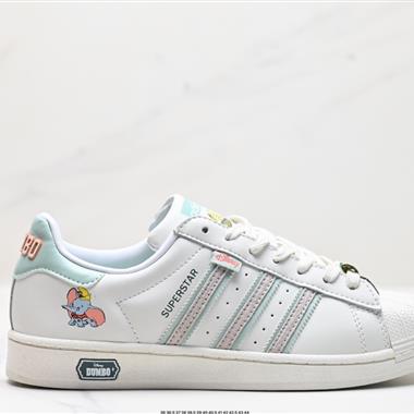 Adidas 三葉草 Originals Superstar Pride RM貝殼頭系列低幫經典百搭休閑運動板鞋