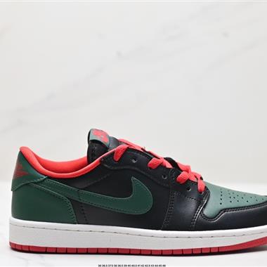 Nike Air Jordan 1 Low AJ1