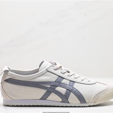 Onitsuka Tiger NIPPON MADE 