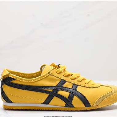 Onitsuka Tiger NIPPON MADE 