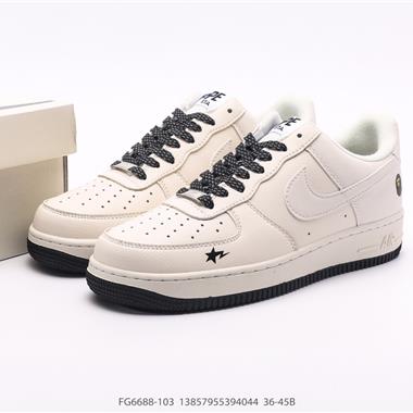 Nike Air Force 1 Low 空軍一號低幫百搭休閑運動板鞋