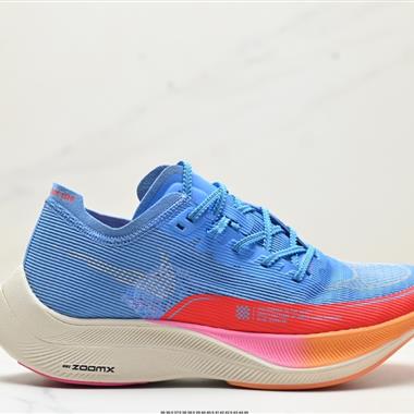 Nike ZoomX Vaporfly NEXT% 2 休閒運動跑鞋