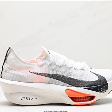 Nike Air Zoom Alphafly NEXT% 馬拉松跑鞋