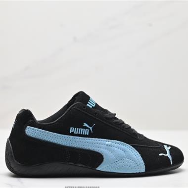 Puma Speedcat Shield OG