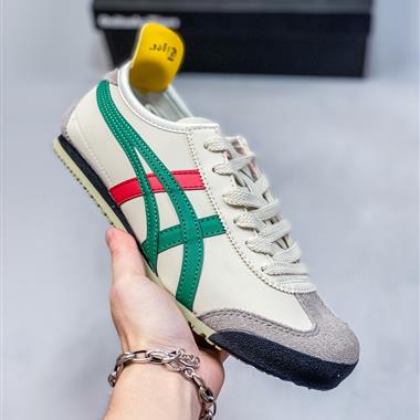 Onitsuka Tiger Mexico ?經典墨西哥系列復古經典百搭休閑跑鞋 