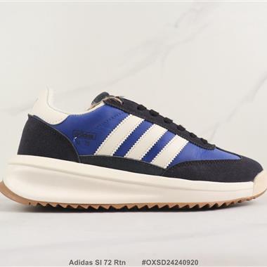 Adidas Sl 72 Rtn 三葉草復古休閑跑步鞋 