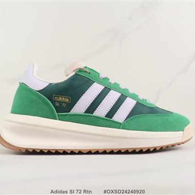 Adidas Sl 72 Rtn 三葉草復古休閑跑步鞋 