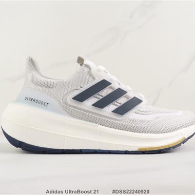 Adidas UltraBoost 21 爆米花緩震跑步鞋