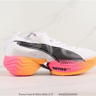 Puma Fast-R Nitro Elite 2 Ff 減震回彈跑步鞋