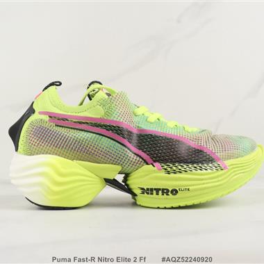 Puma Fast-R Nitro Elite 2 Ff 減震回彈跑步鞋