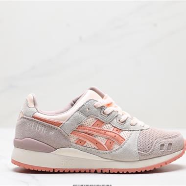 Asics Gel-Lyte III OG系列低幫經典復古休閑運動跑步鞋