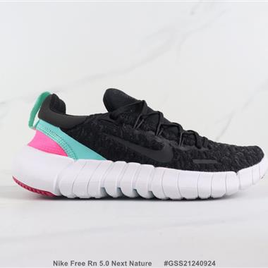 Nike Free Rn 5.0 Next Nature 赤足5.0輕便跑步鞋