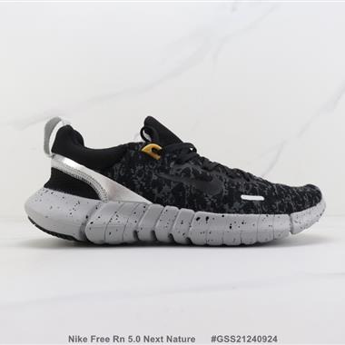 Nike Free Rn 5.0 Next Nature 赤足5.0輕便跑步鞋