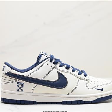 Nike Dunk Low Retro  低幫休閑運動板鞋