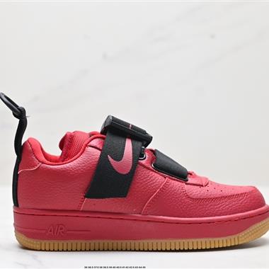 Nike Air Force 1 UTILITY 空軍一號低幫百搭休閑運動板鞋