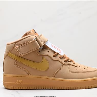 Nike Air Force 1 Mid 07