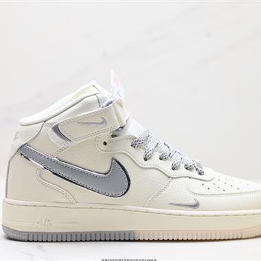 Nike Air Force 1 Mid 07 LV8