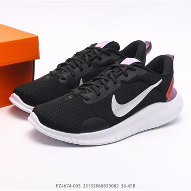 Nike Flex Experience Run 12 Premium 