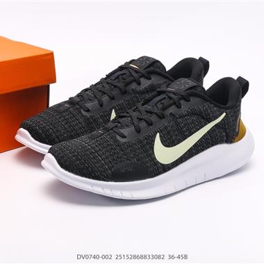 Nike Flex Experience Run 12 Premium 