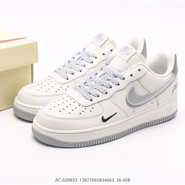 Nike AIR FORCE 1『07 空軍一號低幫百搭休閑運動板鞋