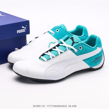 SPARCO x PUMA Future