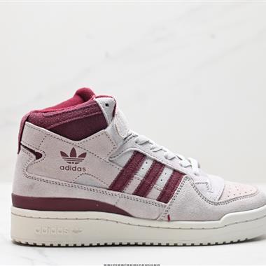 Adidas Forum 84 High 高幫魔術貼 百搭潮流休閑運動板鞋