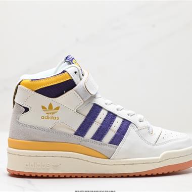 Adidas Forum 84 High 高幫魔術貼 百搭潮流休閑運動板鞋