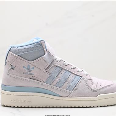 Adidas Forum 84 High 高幫魔術貼 百搭潮流休閑運動板鞋