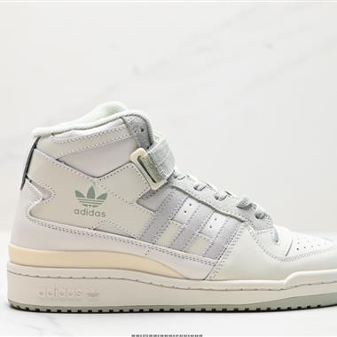 Adidas Forum 84 High 高幫魔術貼 百搭潮流休閑運動板鞋