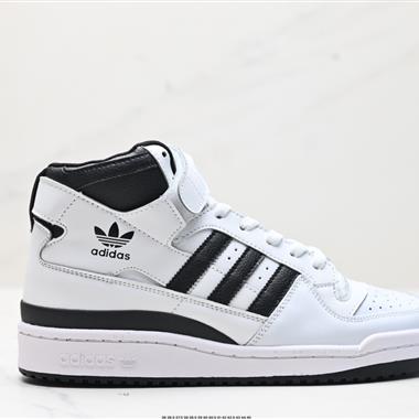 Adidas Forum 84 High 高幫魔術貼 百搭潮流休閑運動板鞋