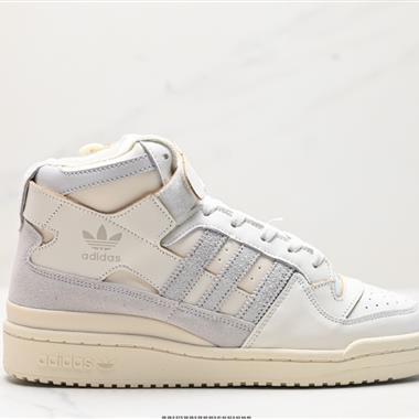 Adidas Forum 84 High 高幫魔術貼 百搭潮流休閑運動板鞋