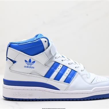 Adidas Forum 84 High 高幫魔術貼 百搭潮流休閑運動板鞋