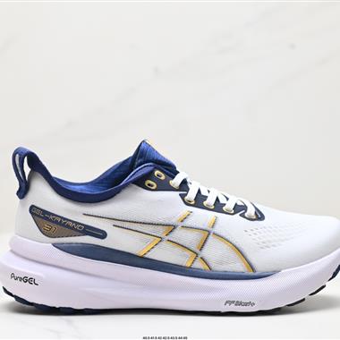 Asics Gel-Kayano 31 ?亞?卡?諾31?低?代?幫?輕?超?休閑?動?運?慢跑鞋