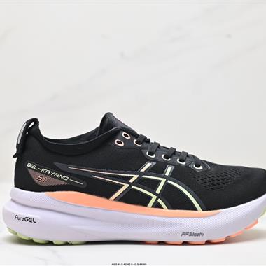 Asics Gel-Kayano 31 ?亞?卡?諾31?低?代?幫?輕?超?休閑?動?運?慢跑鞋