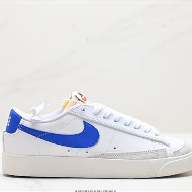 NIke Blazer Mid『77 VNTG 經典百搭低幫開拓者休閑運動板鞋